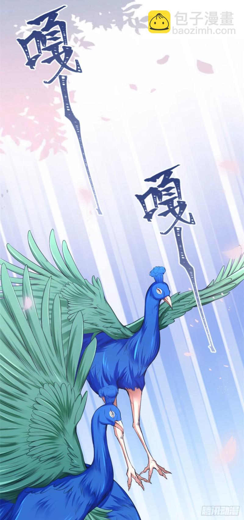 234-第234话