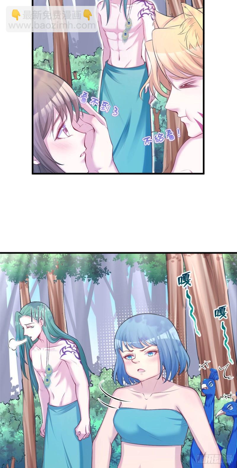 234-第234话