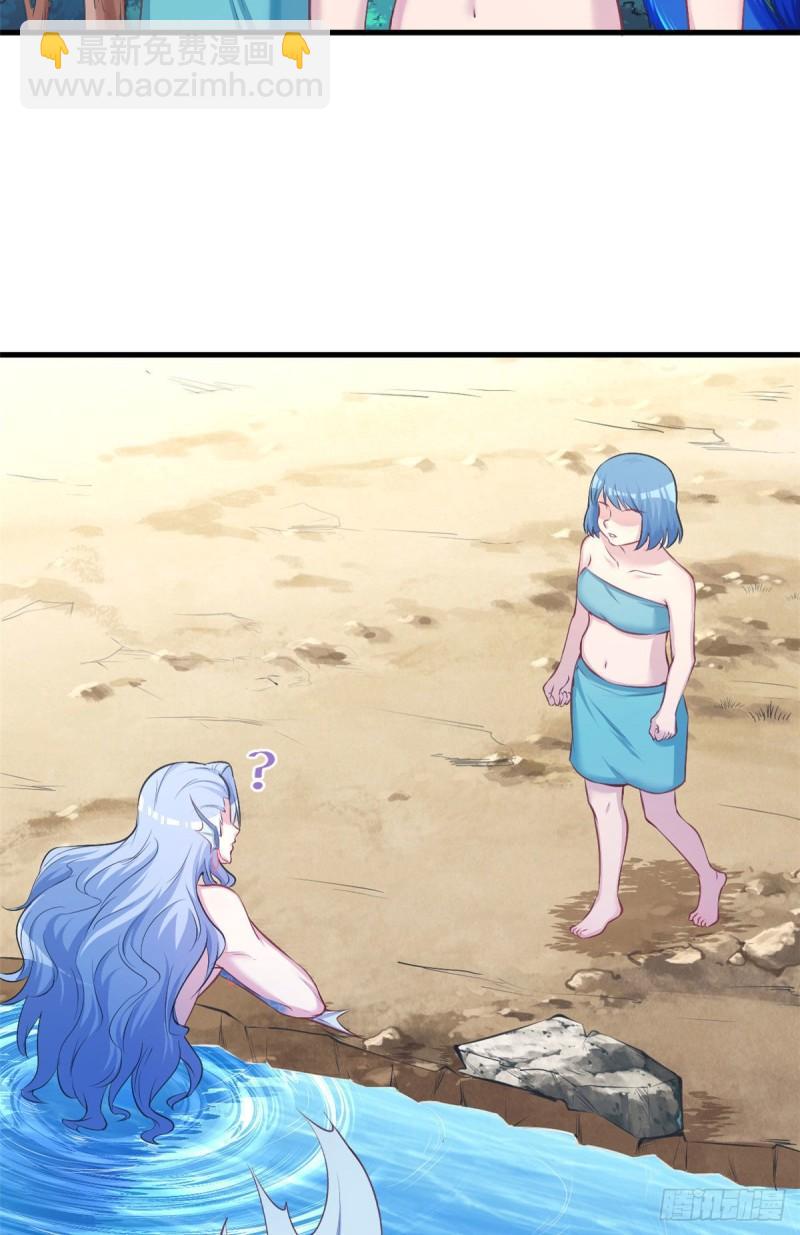 234-第234话
