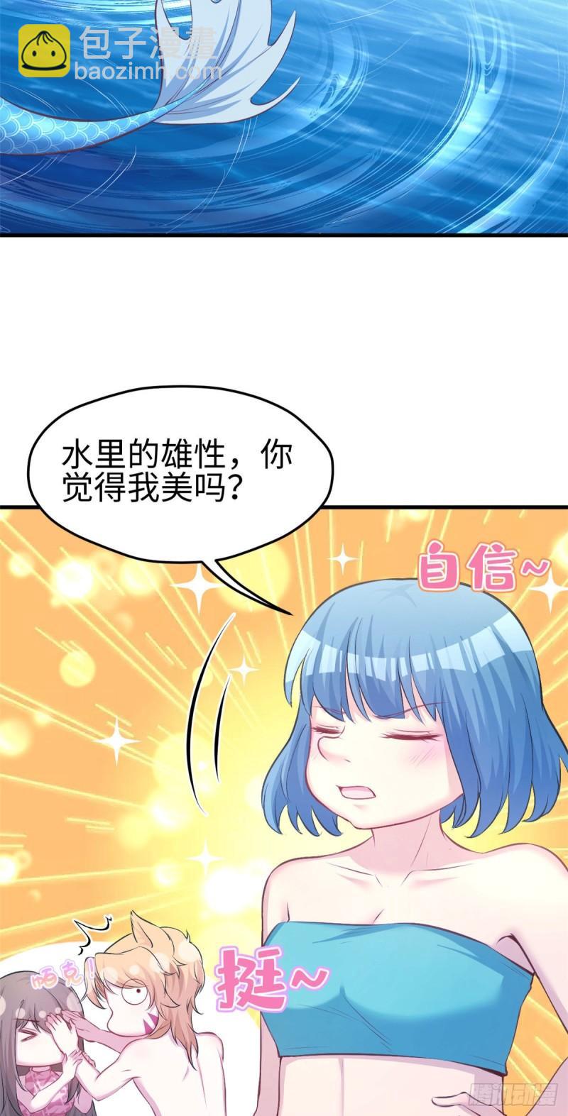 234-第234话