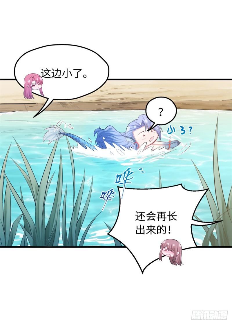 236(1/2)-第236话