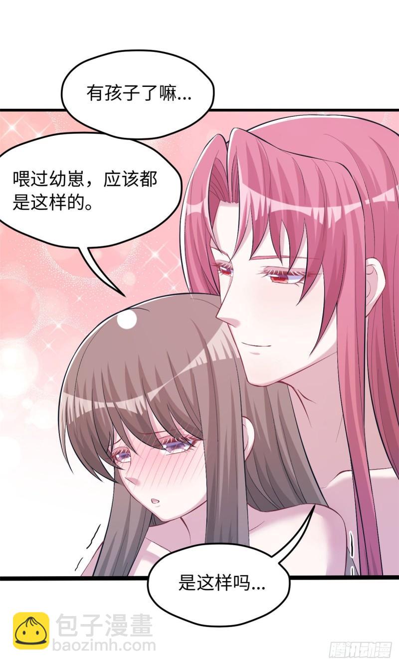 236(1/2)-第236话