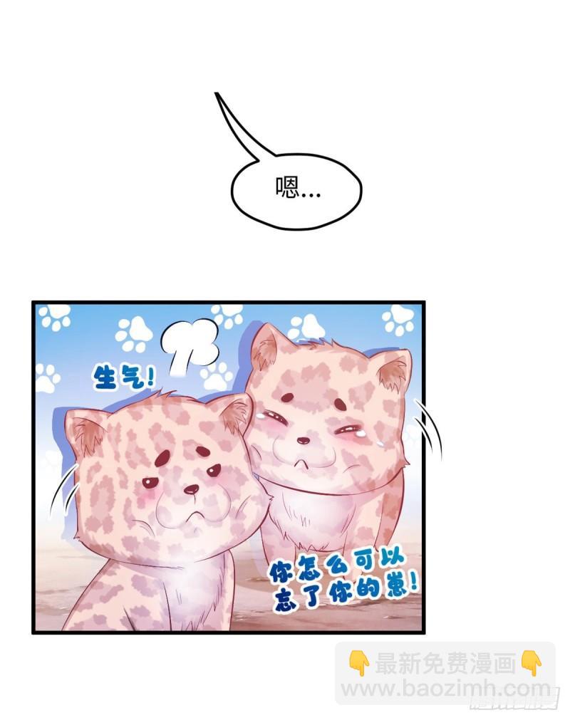 236(1/2)-第236话
