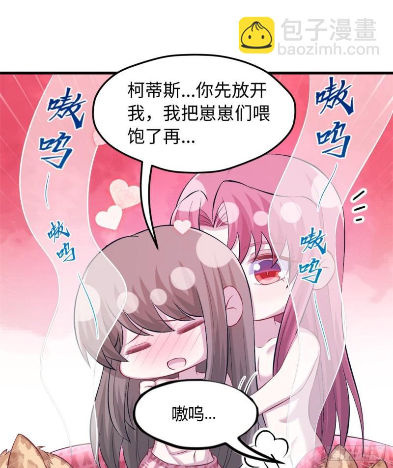 236(1/2)-第236话