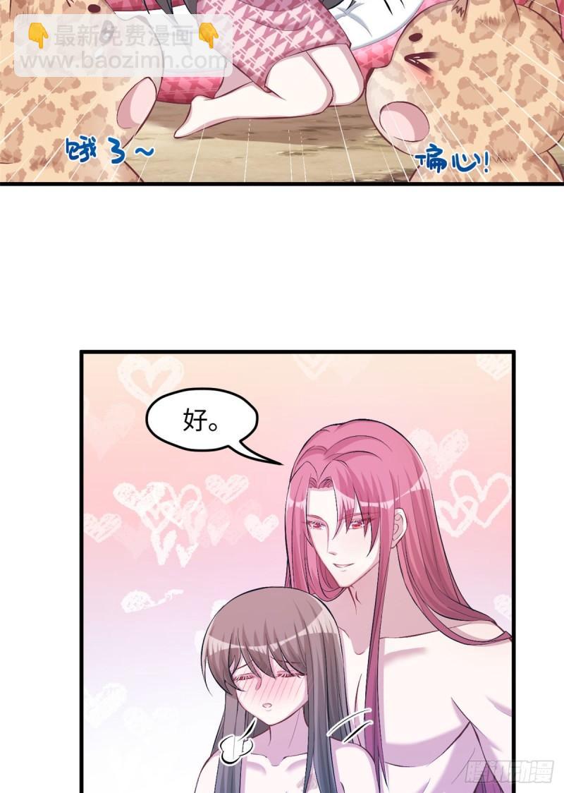 236(1/2)-第236话