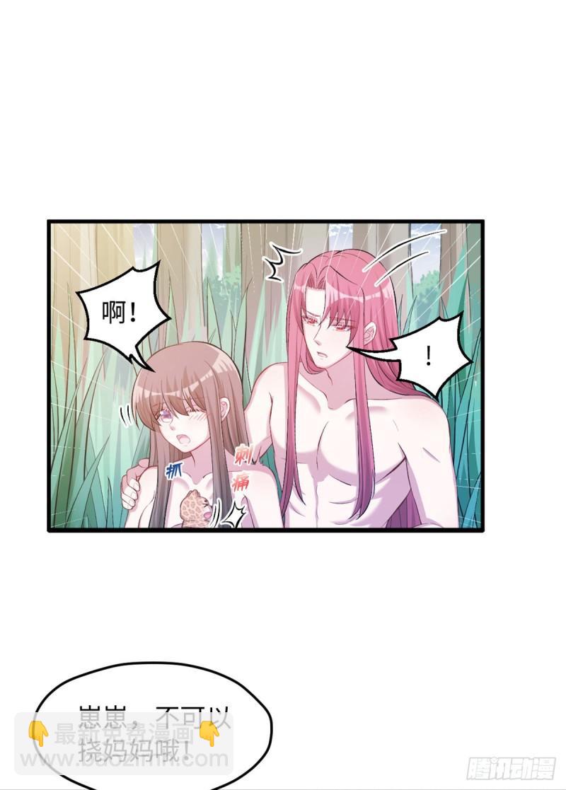 236(1/2)-第236话