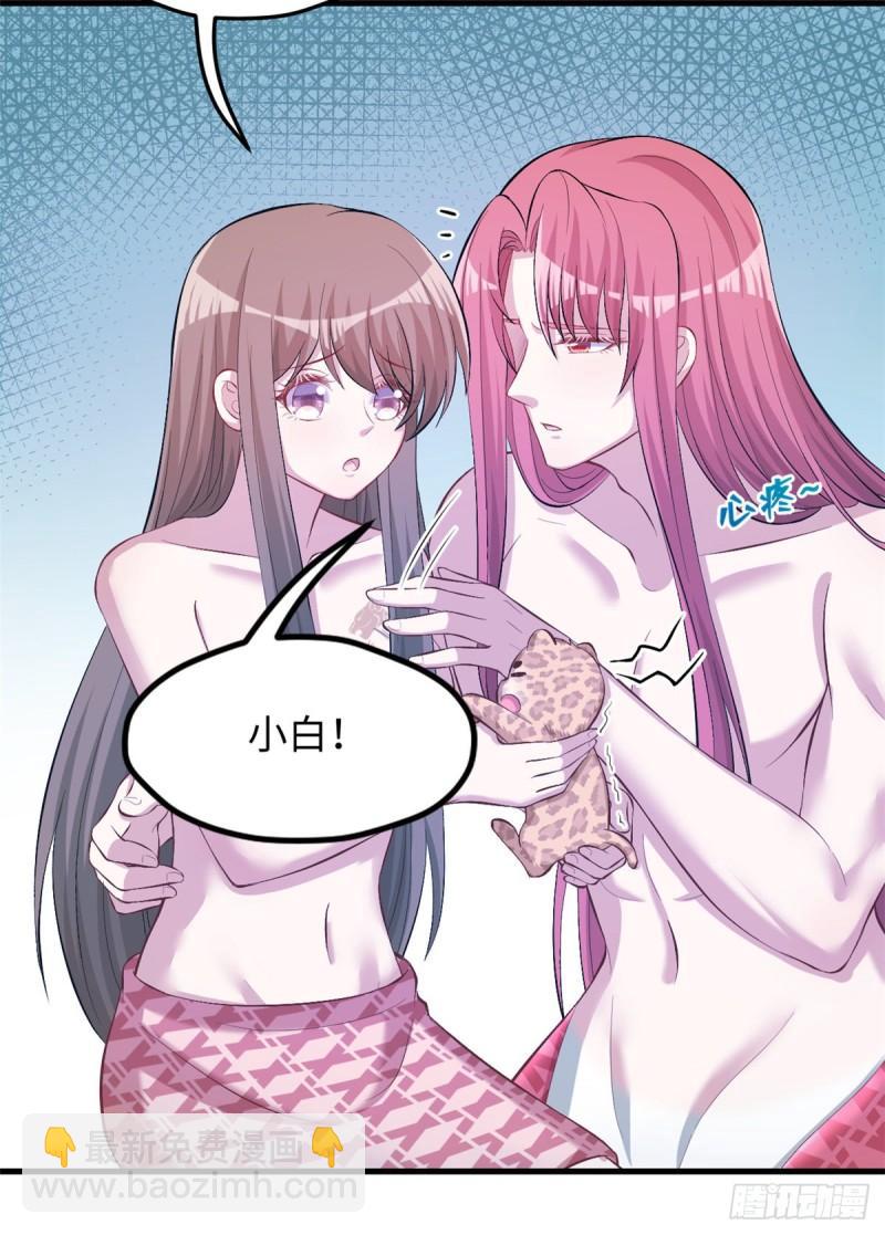 236(1/2)-第236话