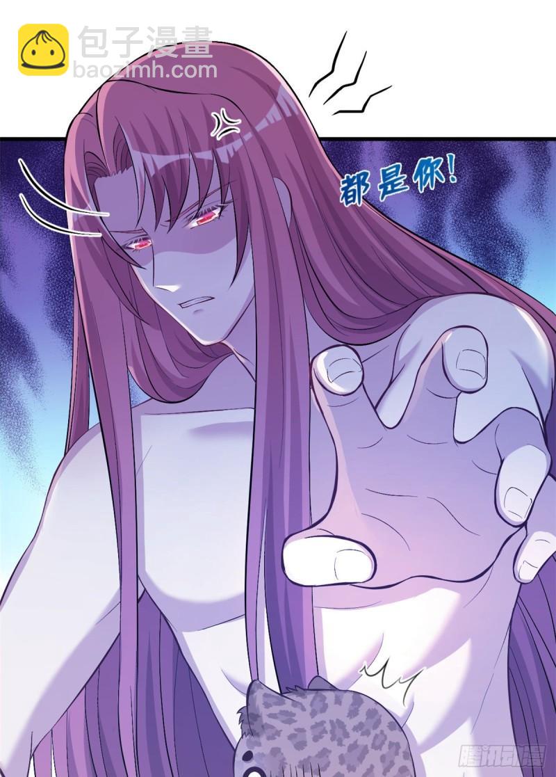 236(1/2)-第236话