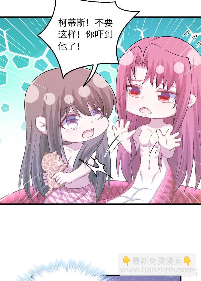236(1/2)-第236话