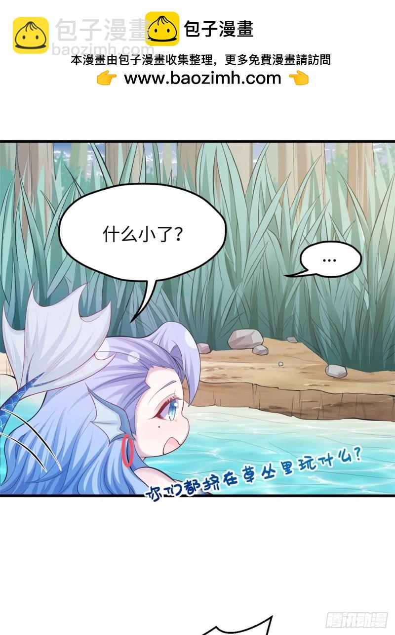 236(1/2)-第236话