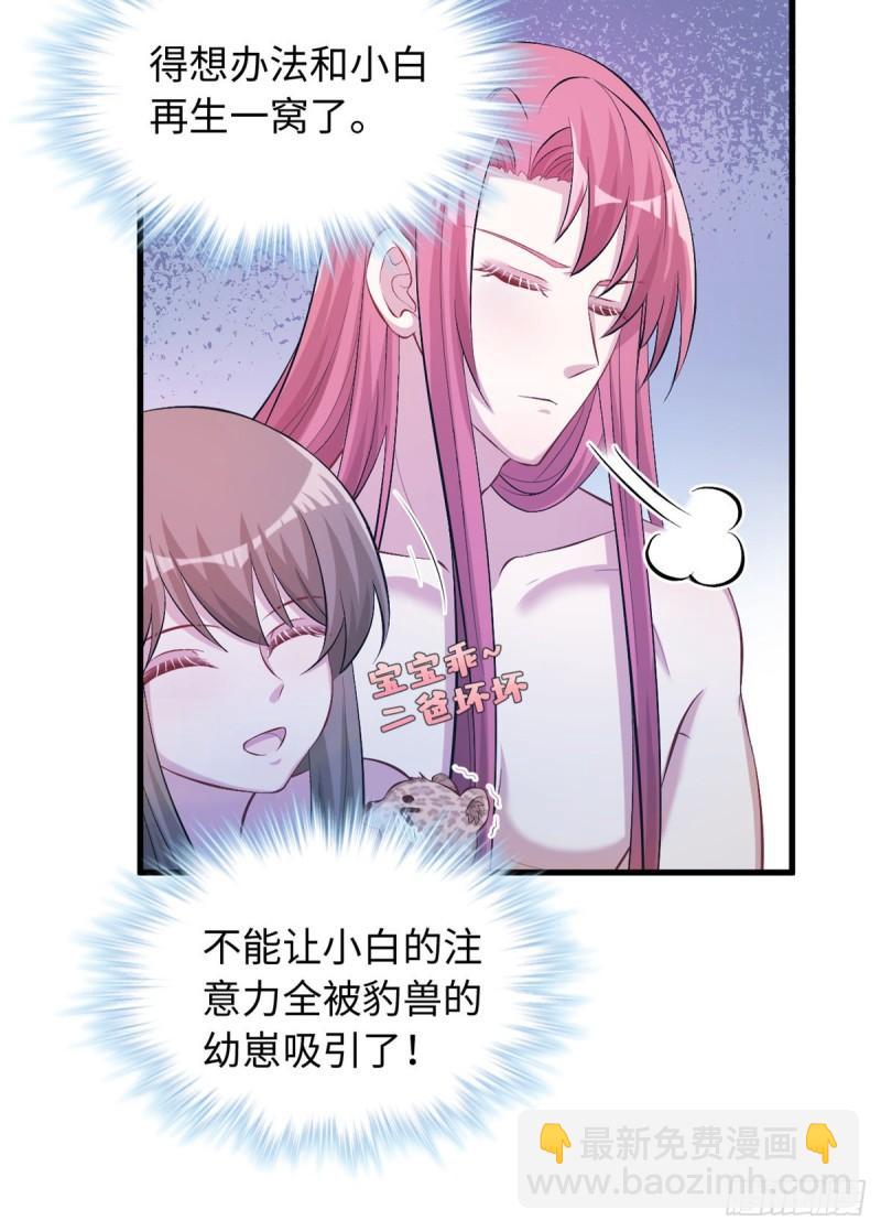 236(1/2)-第236话