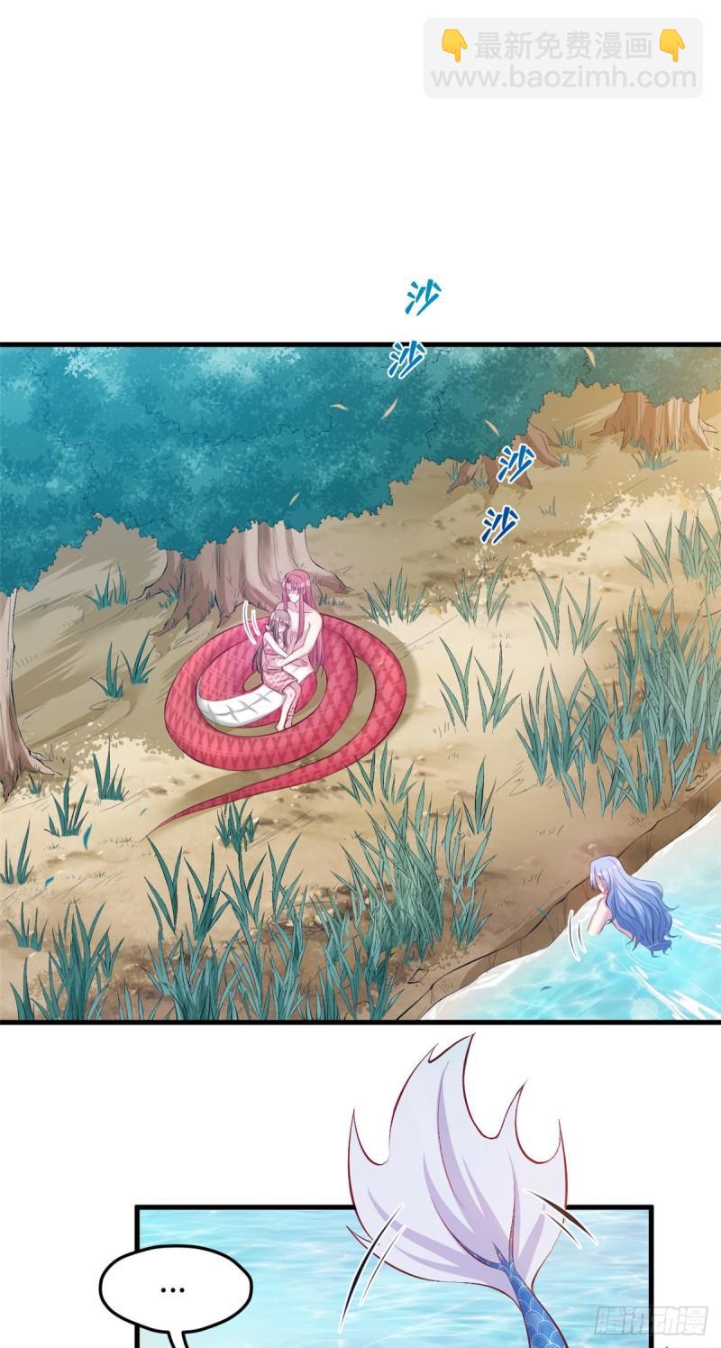 236(1/2)-第236话