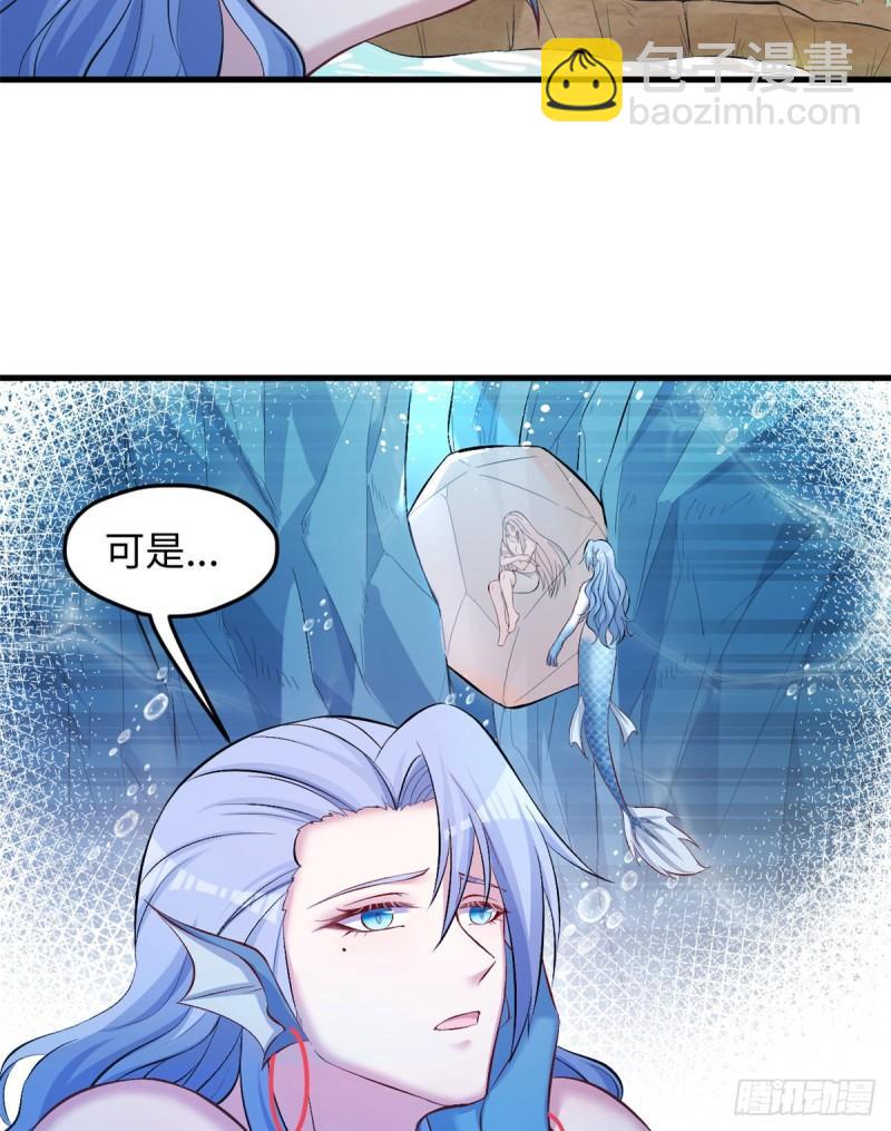 236(1/2)-第236话