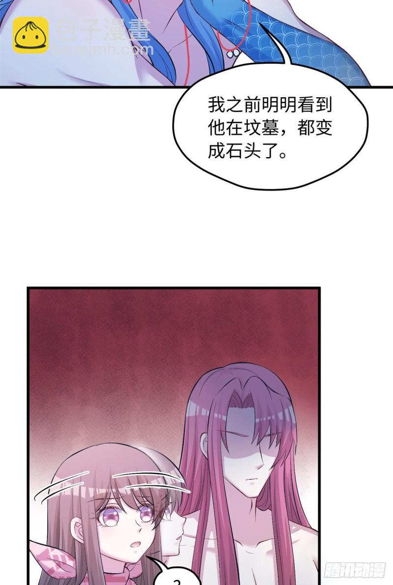 236(1/2)-第236话