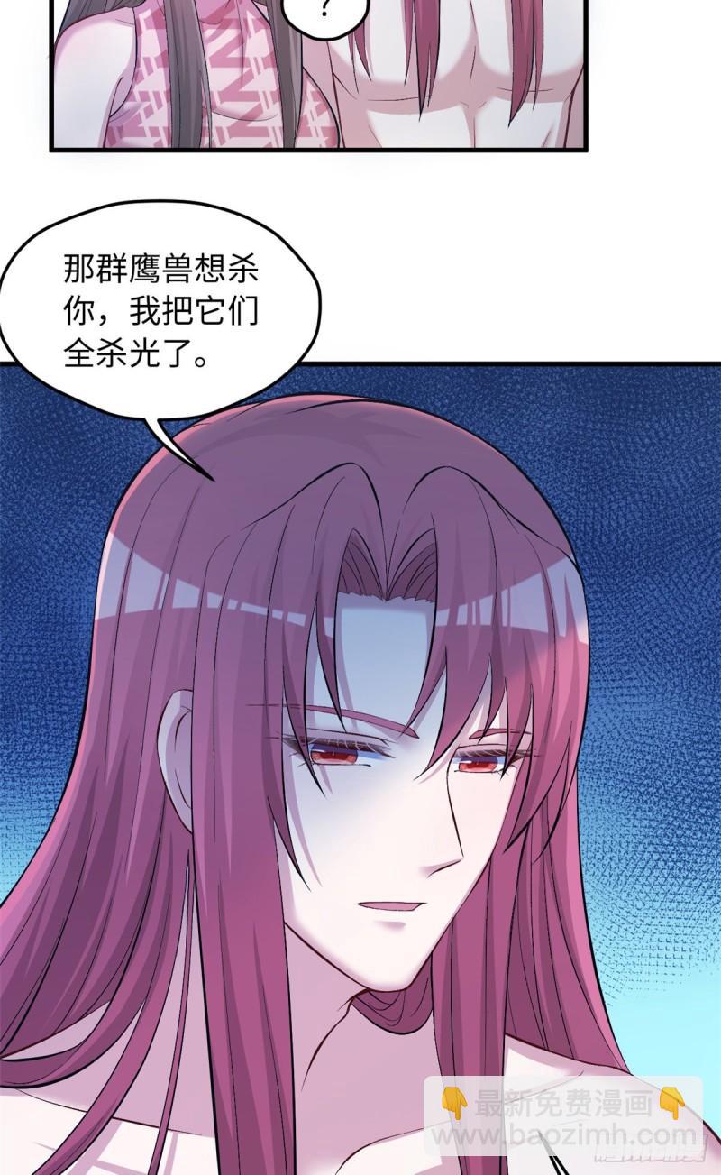 236(1/2)-第236话