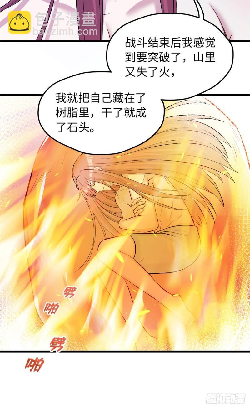 236(1/2)-第236话