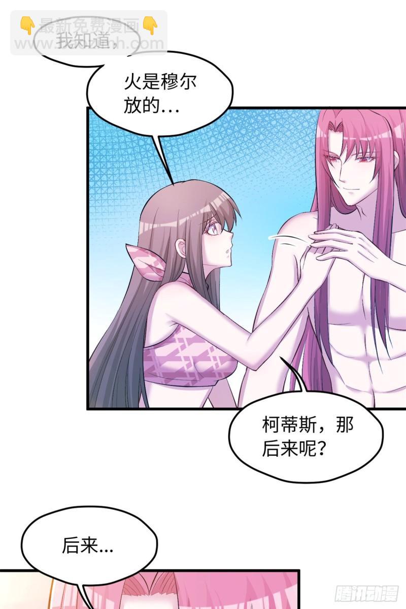 236(1/2)-第236话
