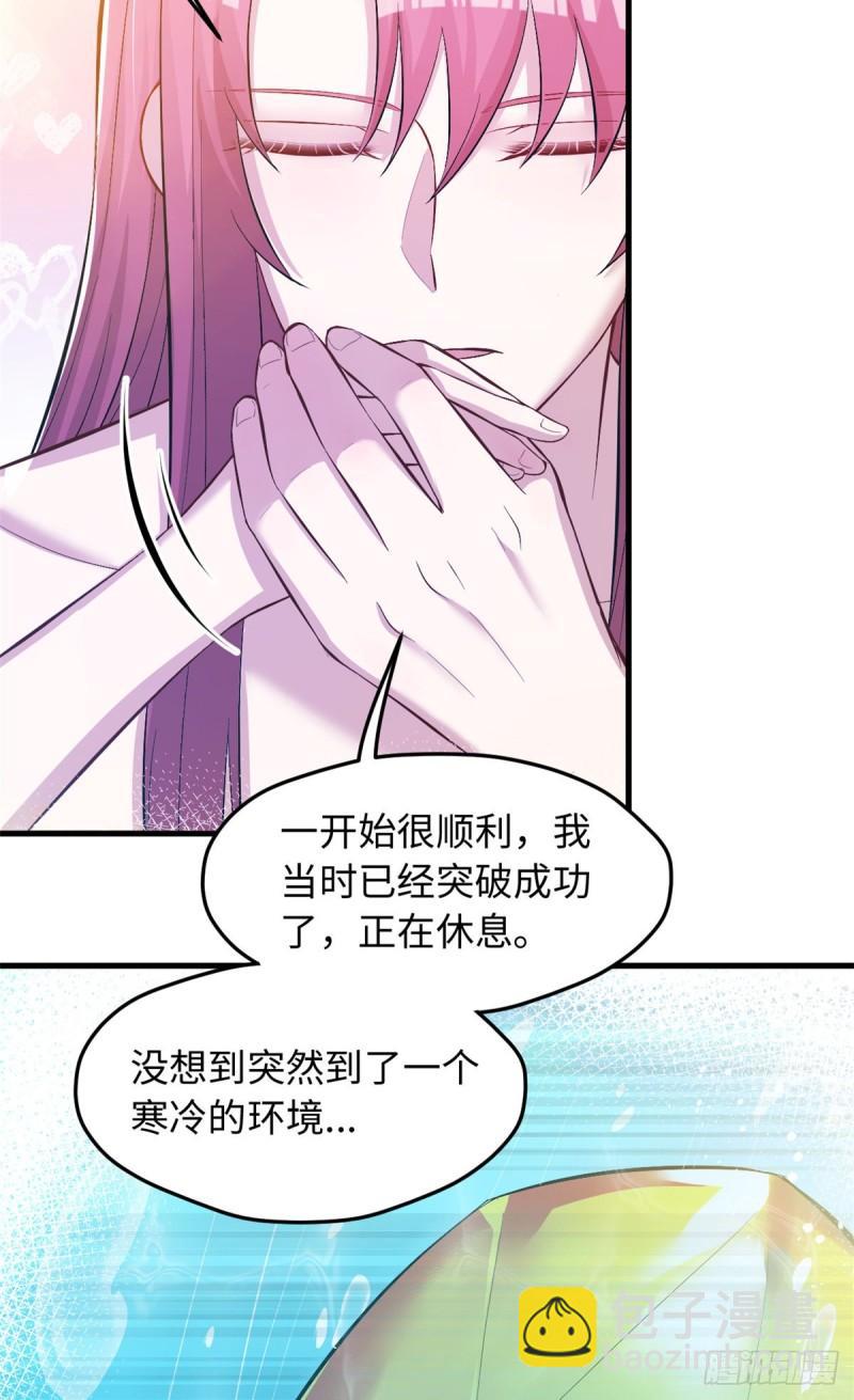 236(1/2)-第236话