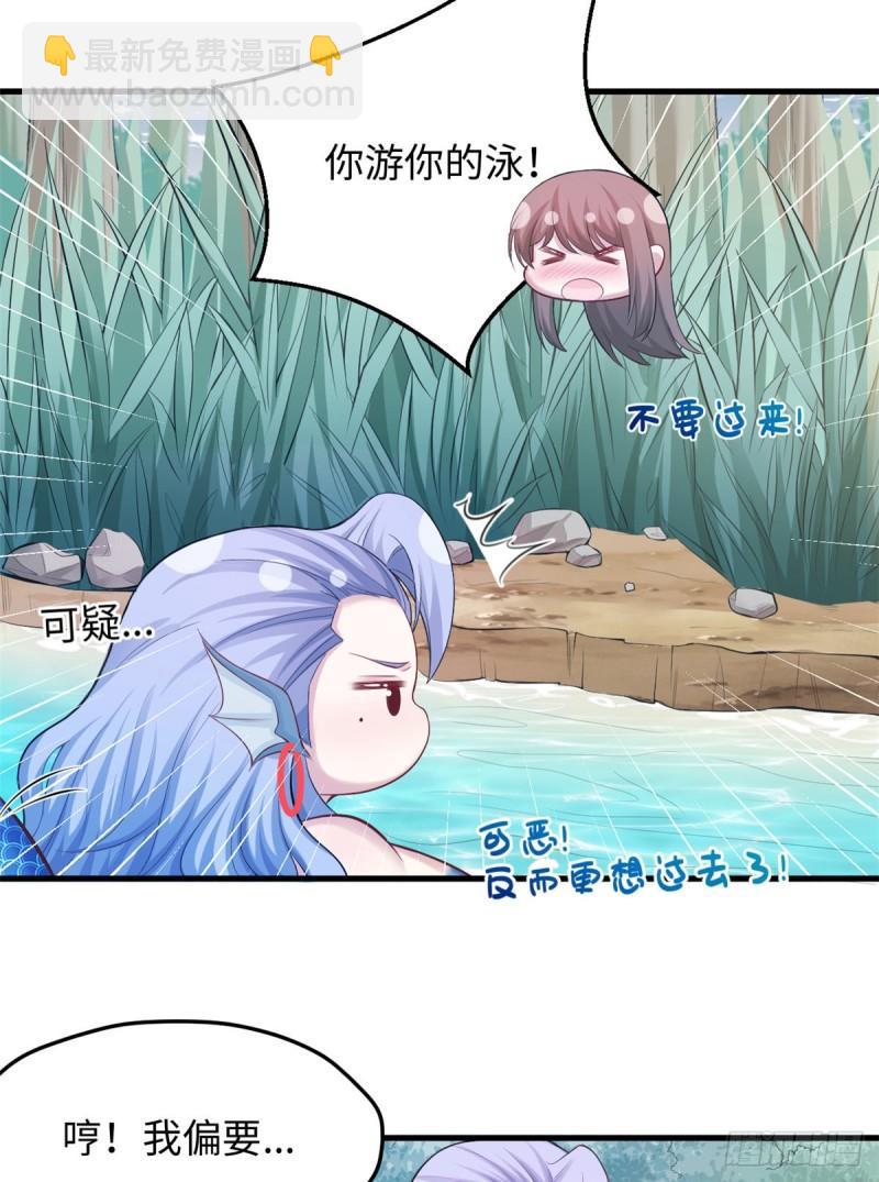 236(1/2)-第236话