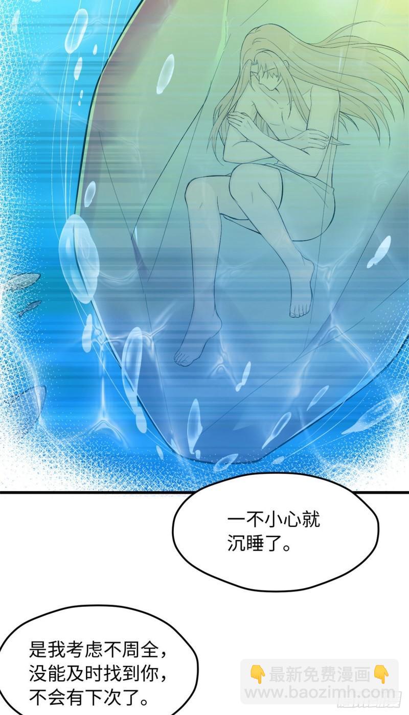 236(1/2)-第236话