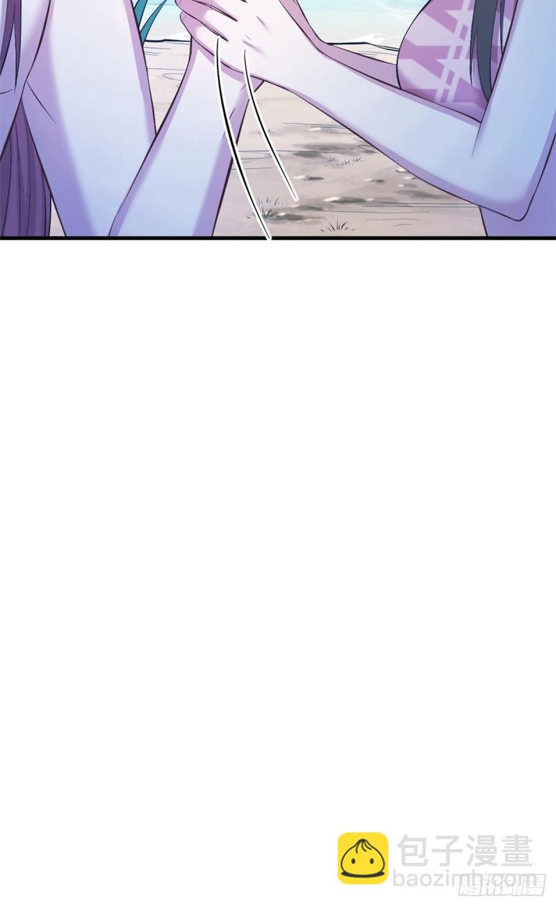 236(1/2)-第236话