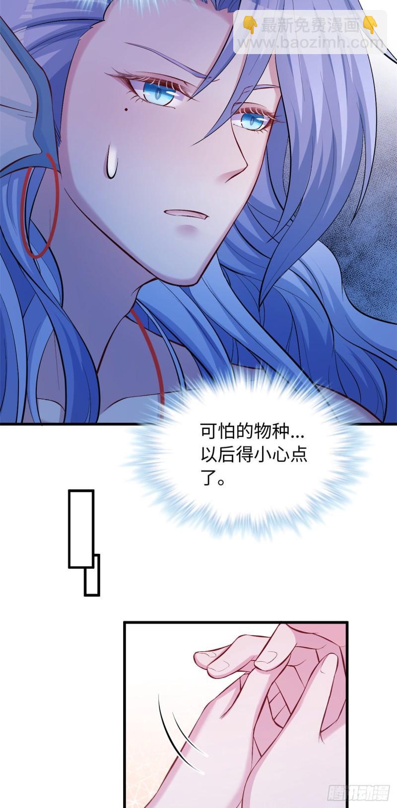 236(1/2)-第236话