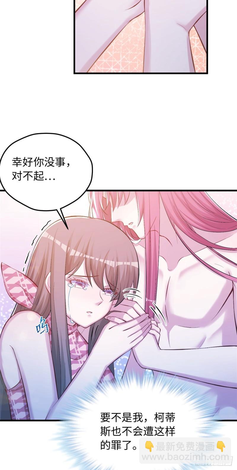 236(1/2)-第236话