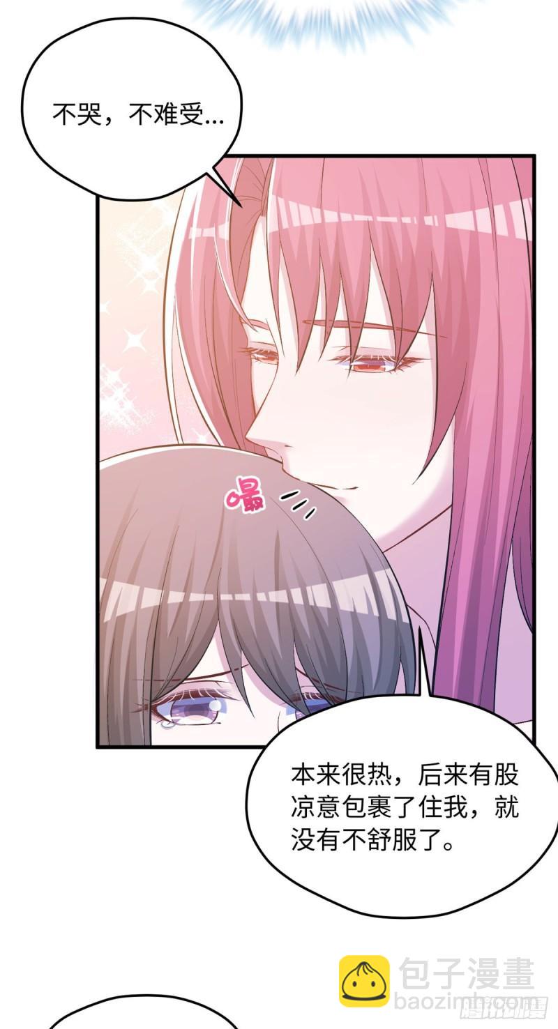 236(1/2)-第236话