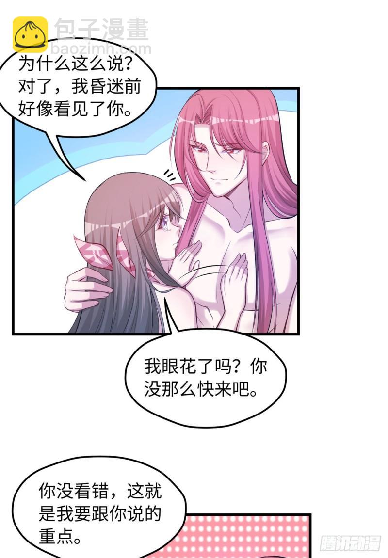 236(1/2)-第236话