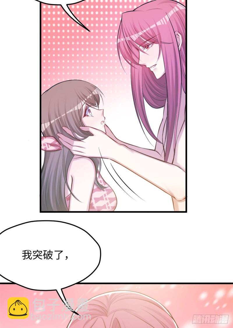 236(1/2)-第236话