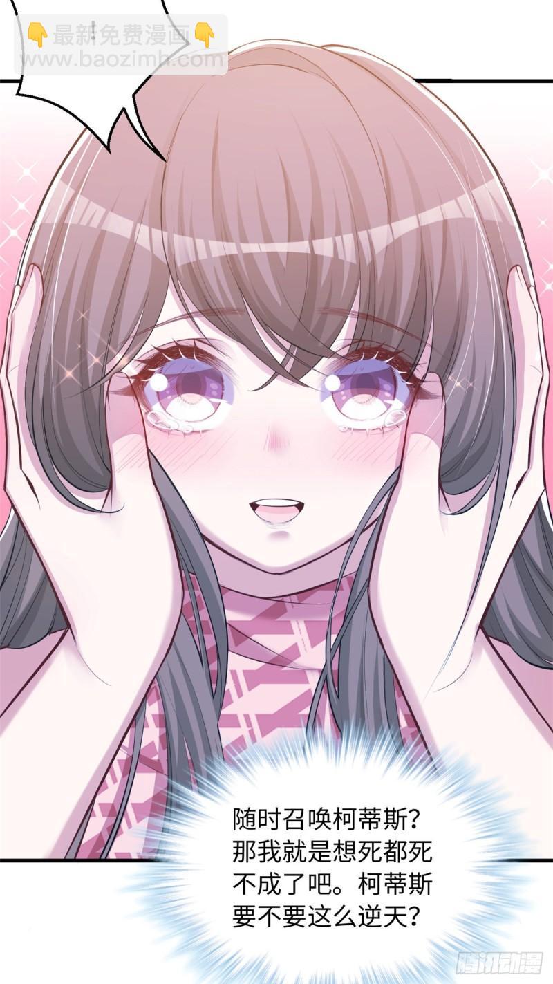 236(1/2)-第236话