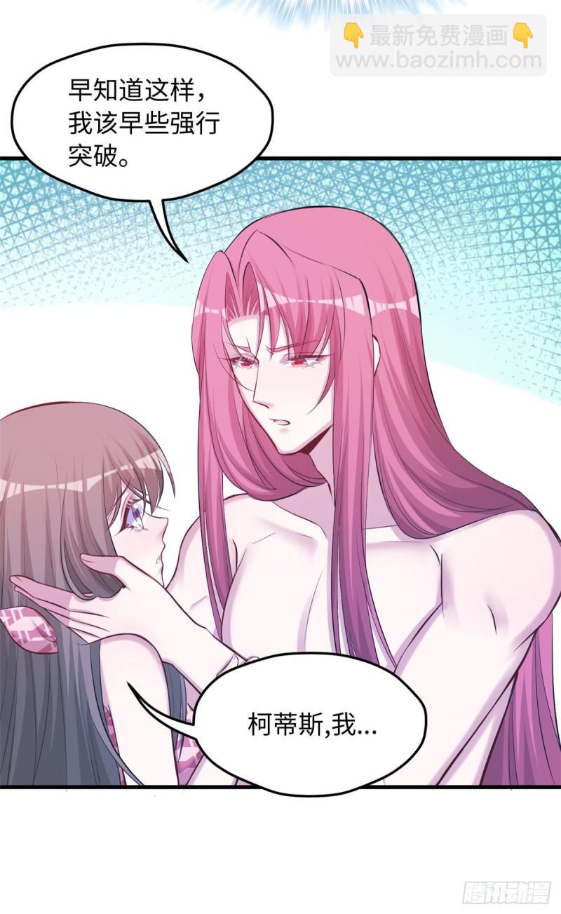 236(1/2)-第236话