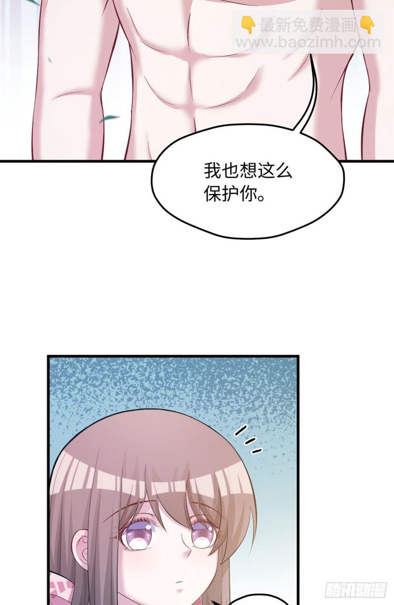 236(1/2)-第236话