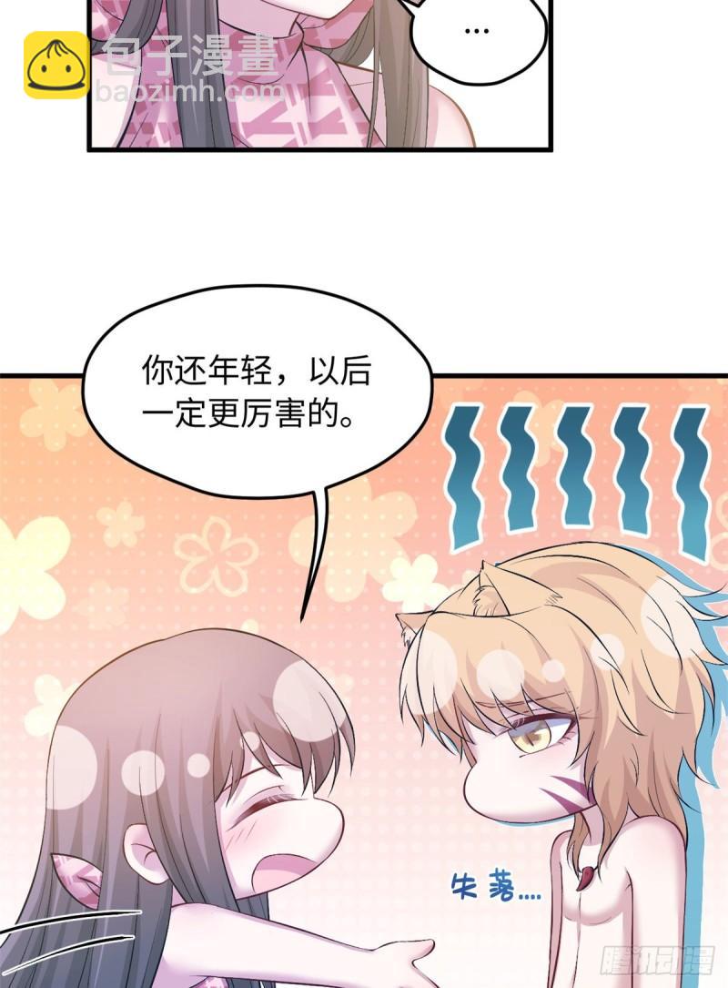 236(1/2)-第236话