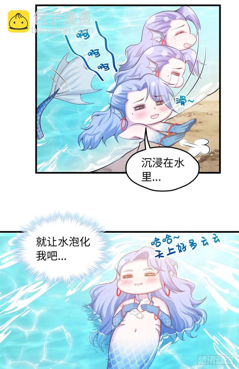 236(1/2)-第236话