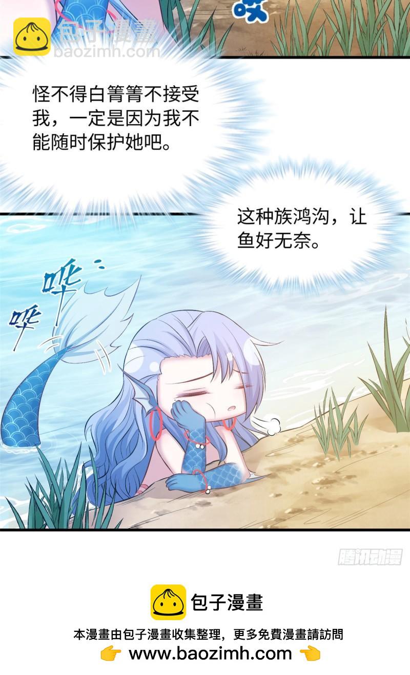 236(1/2)-第236话