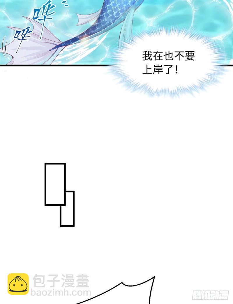 236(1/2)-第236话