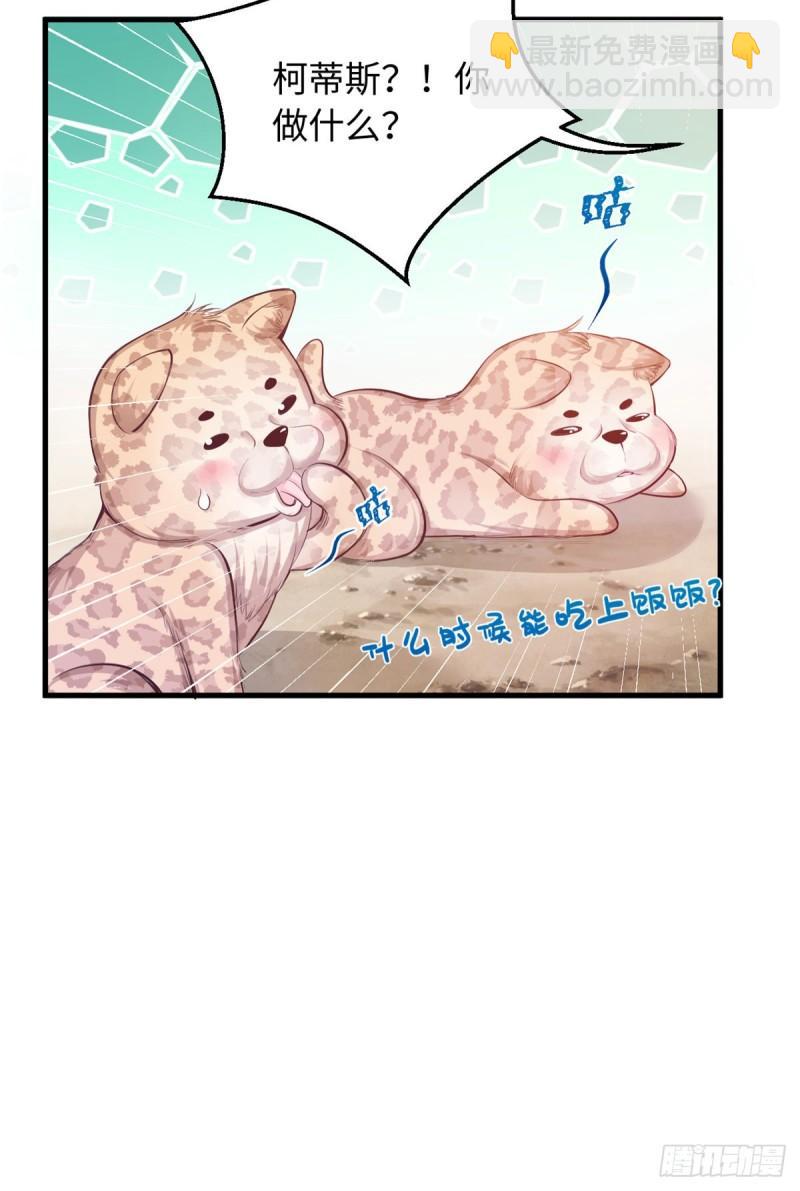 236(1/2)-第236话