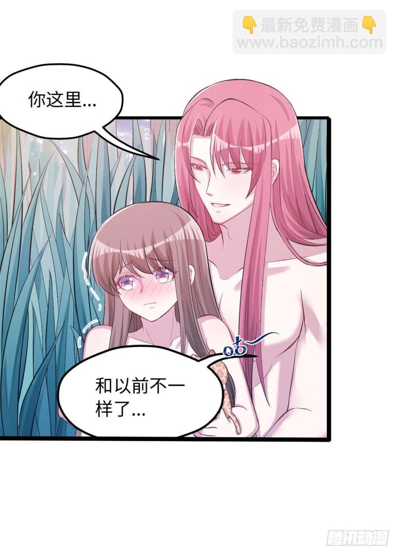 236(1/2)-第236话