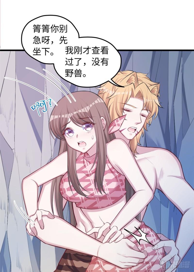 238-第238话
