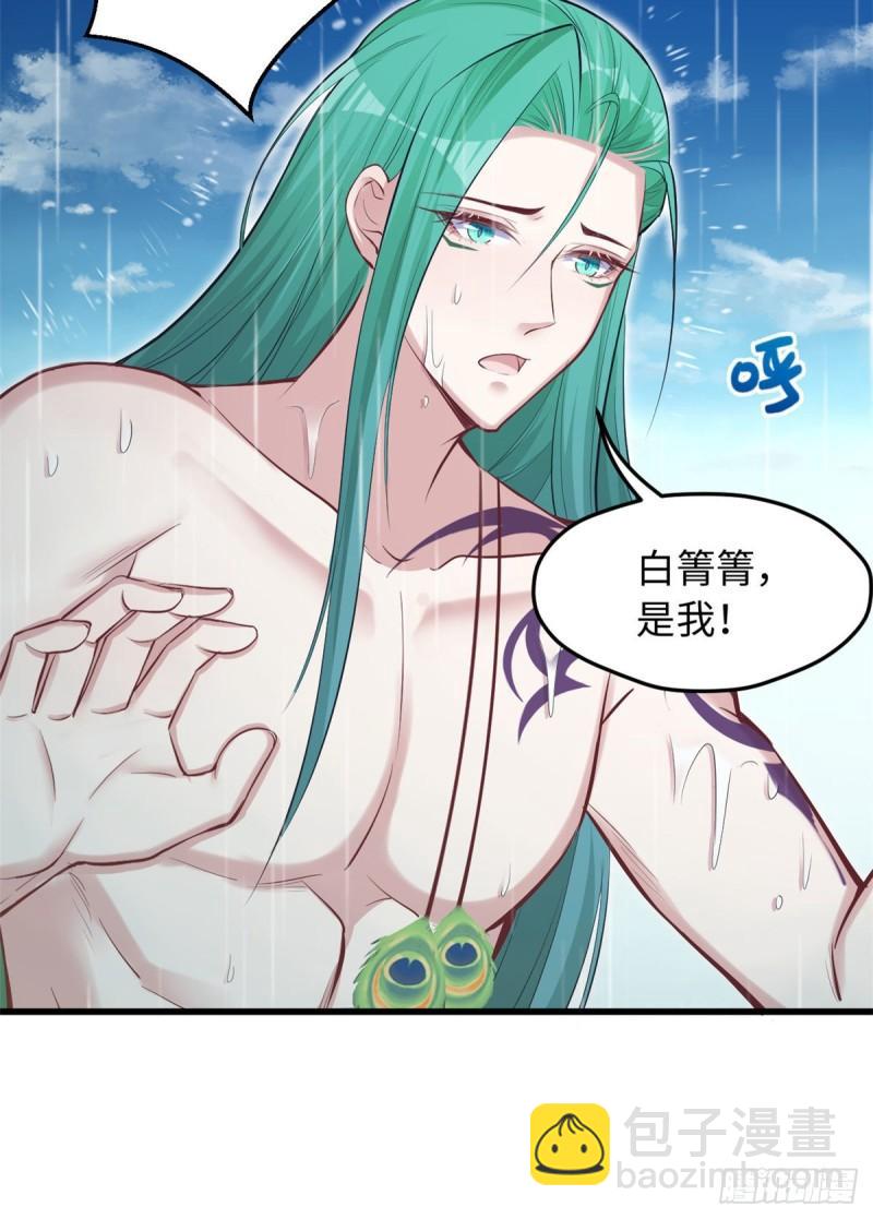 238-第238话