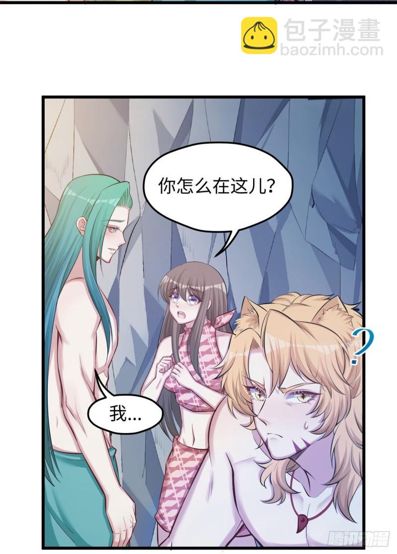 238-第238话