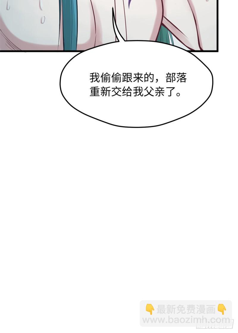 238-第238话