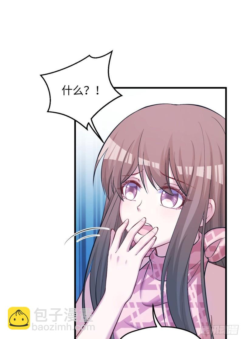 238-第238话