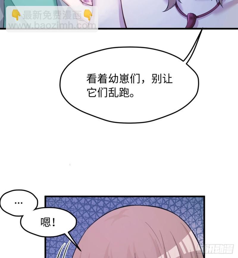 238-第238话