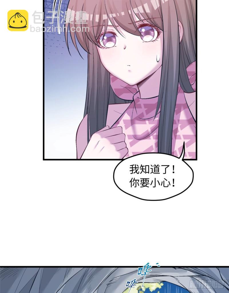 238-第238话