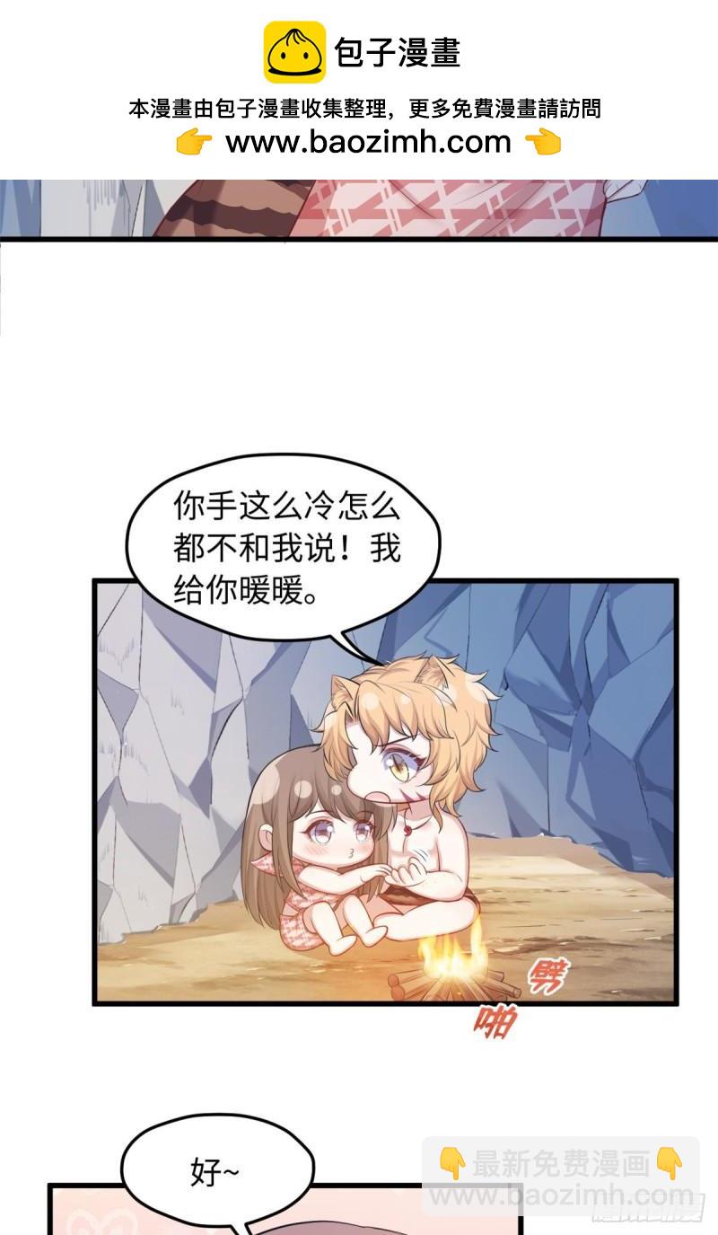 238-第238话