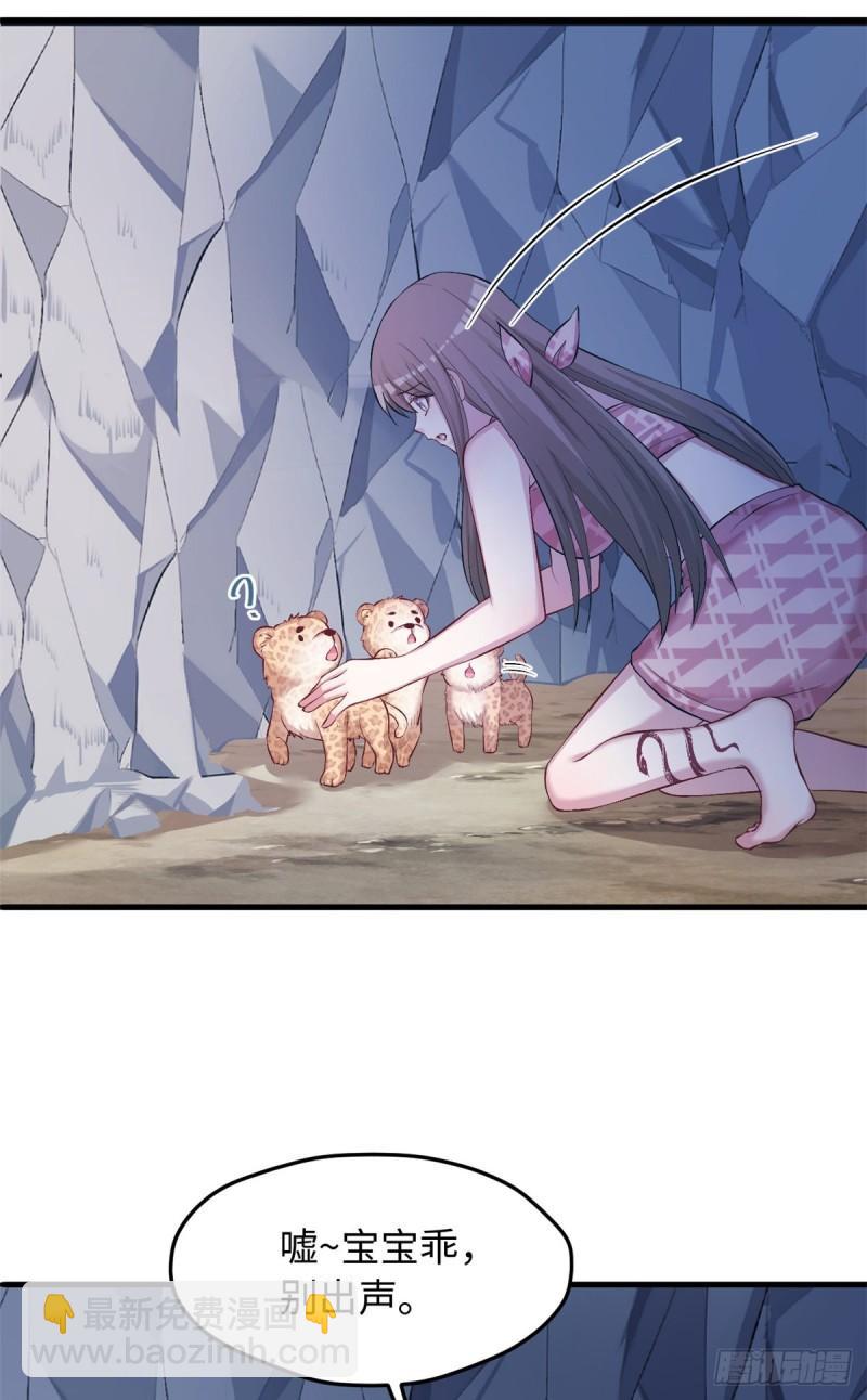 238-第238话