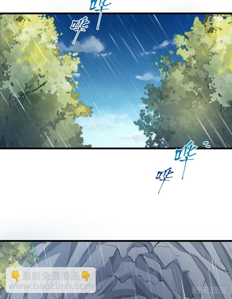 238-第238话