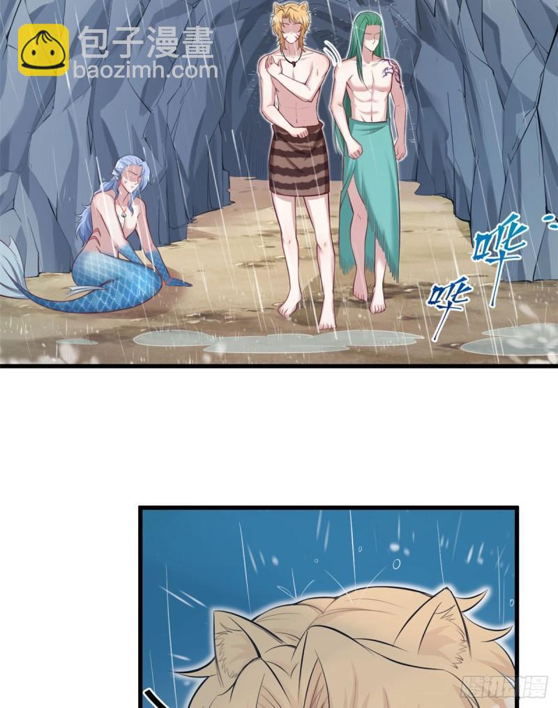 238-第238话